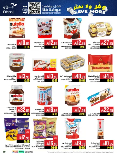 Abraj Hypermarket  Makkah  Offers from 10 to 16 December Save on offers, don't think twice - Page 19