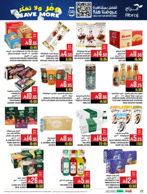 Abraj Hypermarket  Makkah  Offers from 10 to 16 December Save on offers, don't think twice - Page 22