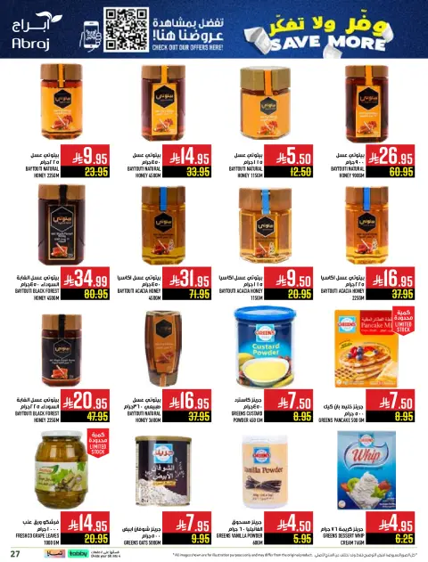 Abraj Hypermarket  Makkah  Offers from 10 to 16 December Save on offers, don't think twice - Page 27