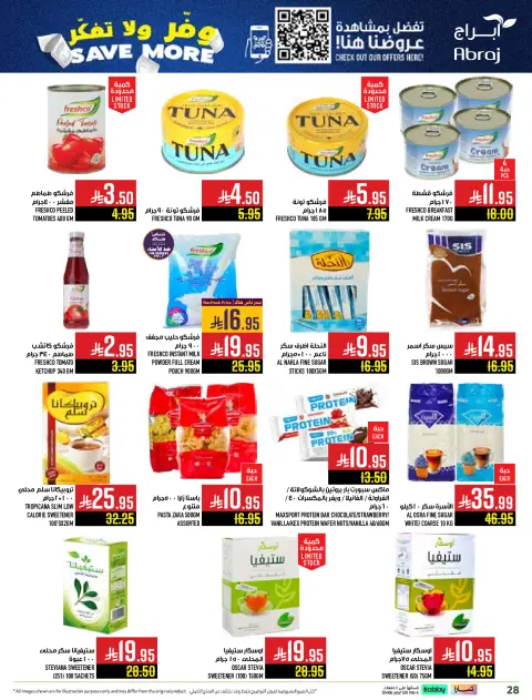 Abraj Hypermarket  Makkah  Offers from 10 to 16 December Save on offers, don't think twice - Page 28