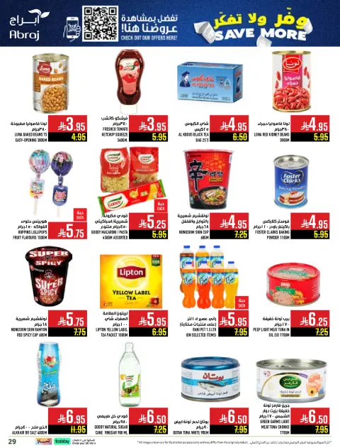 Abraj Hypermarket  Makkah  Offers from 10 to 16 December Save on offers, don't think twice - Page 29