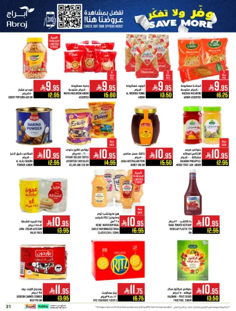 Abraj Hypermarket  Makkah  Offers from 10 to 16 December Save on offers, don't think twice - Page 31