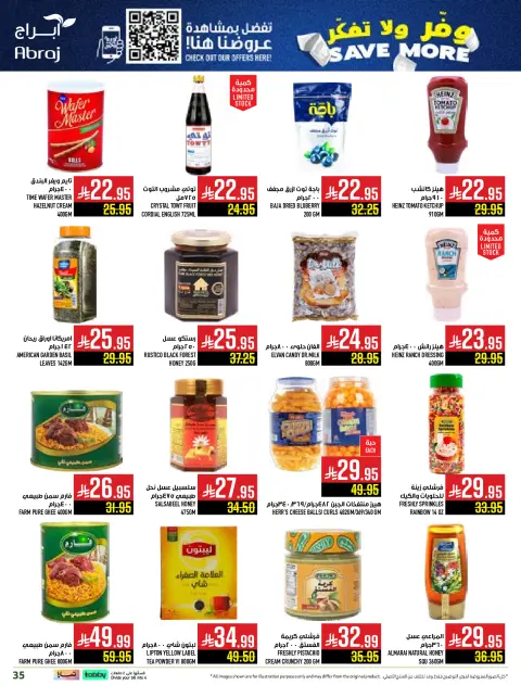 Abraj Hypermarket  Makkah  Offers from 10 to 16 December Save on offers, don't think twice - Page 35