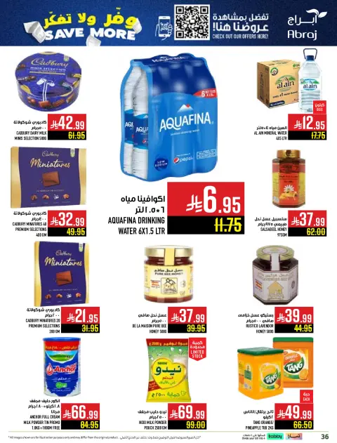 Abraj Hypermarket  Makkah  Offers from 10 to 16 December Save on offers, don't think twice - Page 36