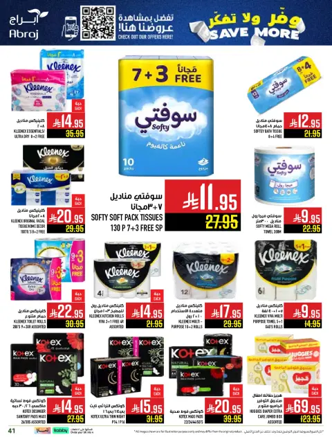 Abraj Hypermarket  Makkah  Offers from 10 to 16 December Save on offers, don't think twice - Page 40
