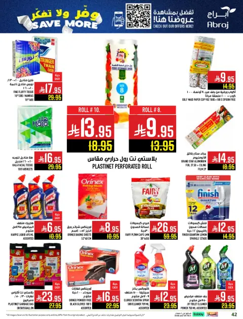 Abraj Hypermarket  Makkah  Offers from 10 to 16 December Save on offers, don't think twice - Page 41