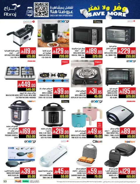 Abraj Hypermarket  Makkah  Offers from 10 to 16 December Save on offers, don't think twice - Page 51