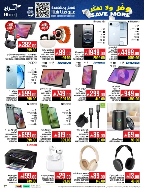 Abraj Hypermarket  Makkah  Offers from 10 to 16 December Save on offers, don't think twice - Page 55