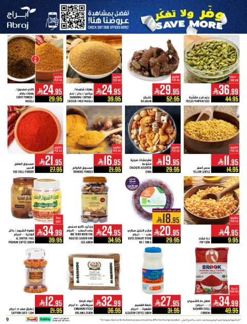 Abraj Hypermarket  Makkah  Offers from 10 to 16 December Save on offers, don't think twice - Page 9
