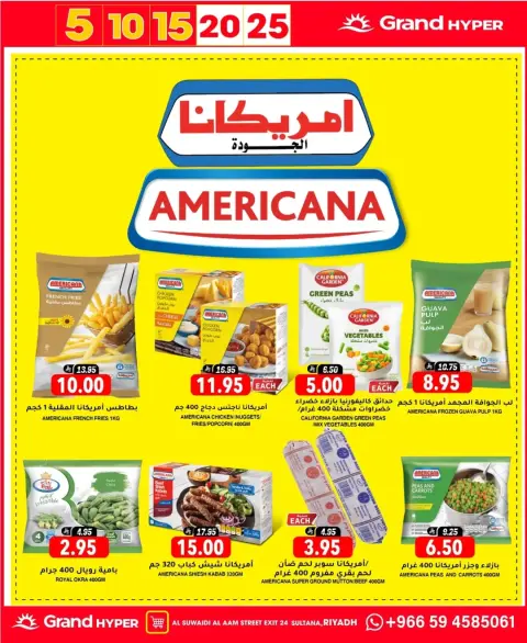 Ofertas de Grand hipermercado Arabia Saudita de 10 a 16 diciembre 2025 Ofertas de números asombrosos - Página 6