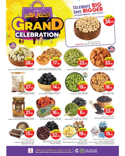 Ofertas de Nesto  Batha  de 10 a 16 diciembre Ofertas de gran celebración - Página 8