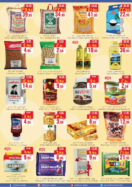 City flower  Sakaka  Offers from 10 to 15 December DECEMBER DELIGHTS DEALS - Page 9