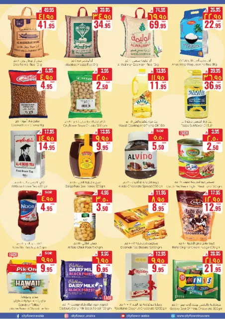 City flower  Najran  Offers from 10 to 15 December DECEMBER DELIGHTS DEALS - Page 9