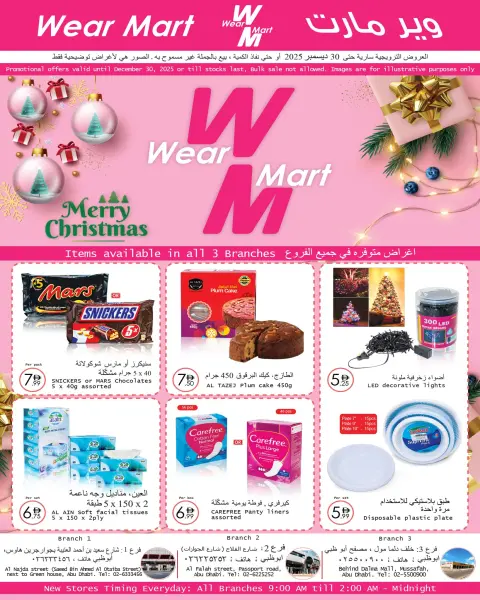 Ofertas de Wear Mart Emiratos Árabes Unidos de 10 a 30 diciembre 2025 ofertas de navidad - Página 1