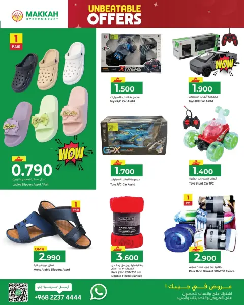 Offres Hypermarché Makkah Oman de 10 à 16 décembre 2025 Offres à ne pas manquer - Page 4