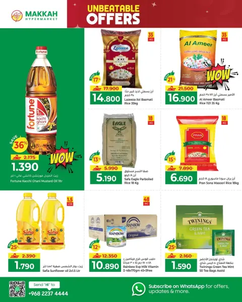 Offres Hypermarché Makkah Oman de 10 à 16 décembre 2025 Offres à ne pas manquer - Page 13