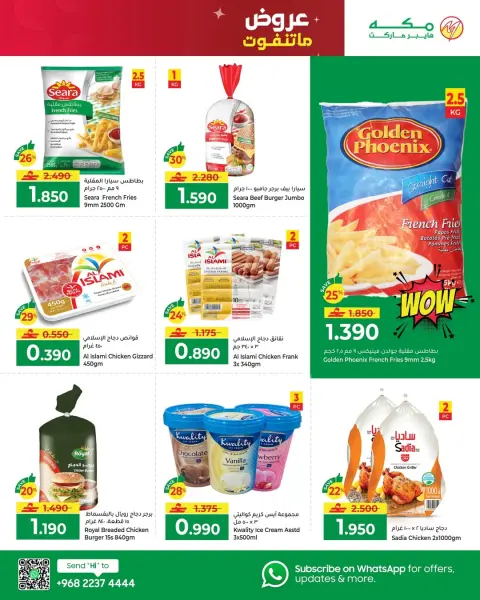 Offres Hypermarché Makkah Oman de 10 à 16 décembre 2025 Offres à ne pas manquer - Page 10