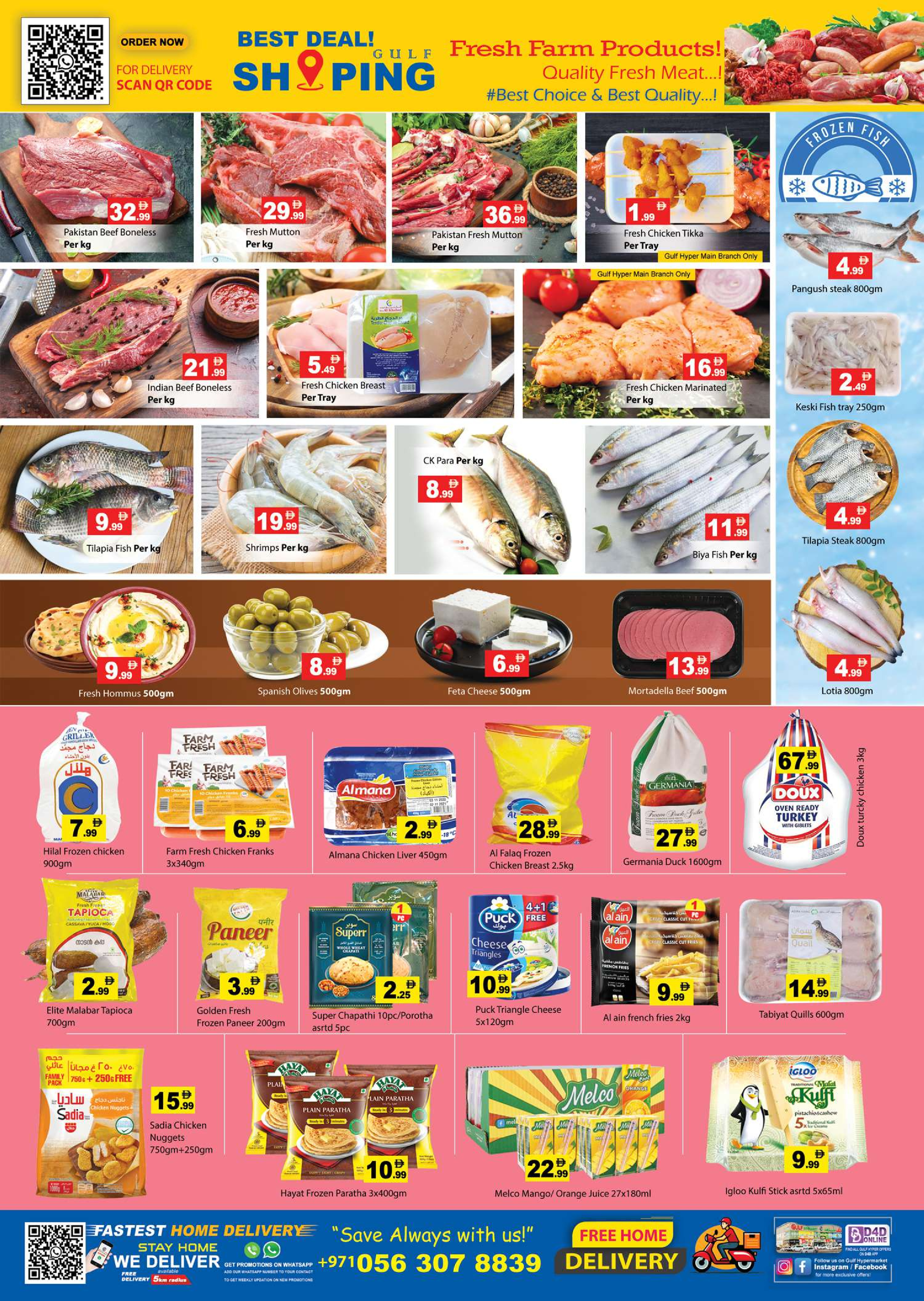 Offres Hypermarché Gulf Émirats arabes unis de 11 à 14 décembre 2025 OFFRES DU MEGA WEEKEND SPÉCIAL - Page 2