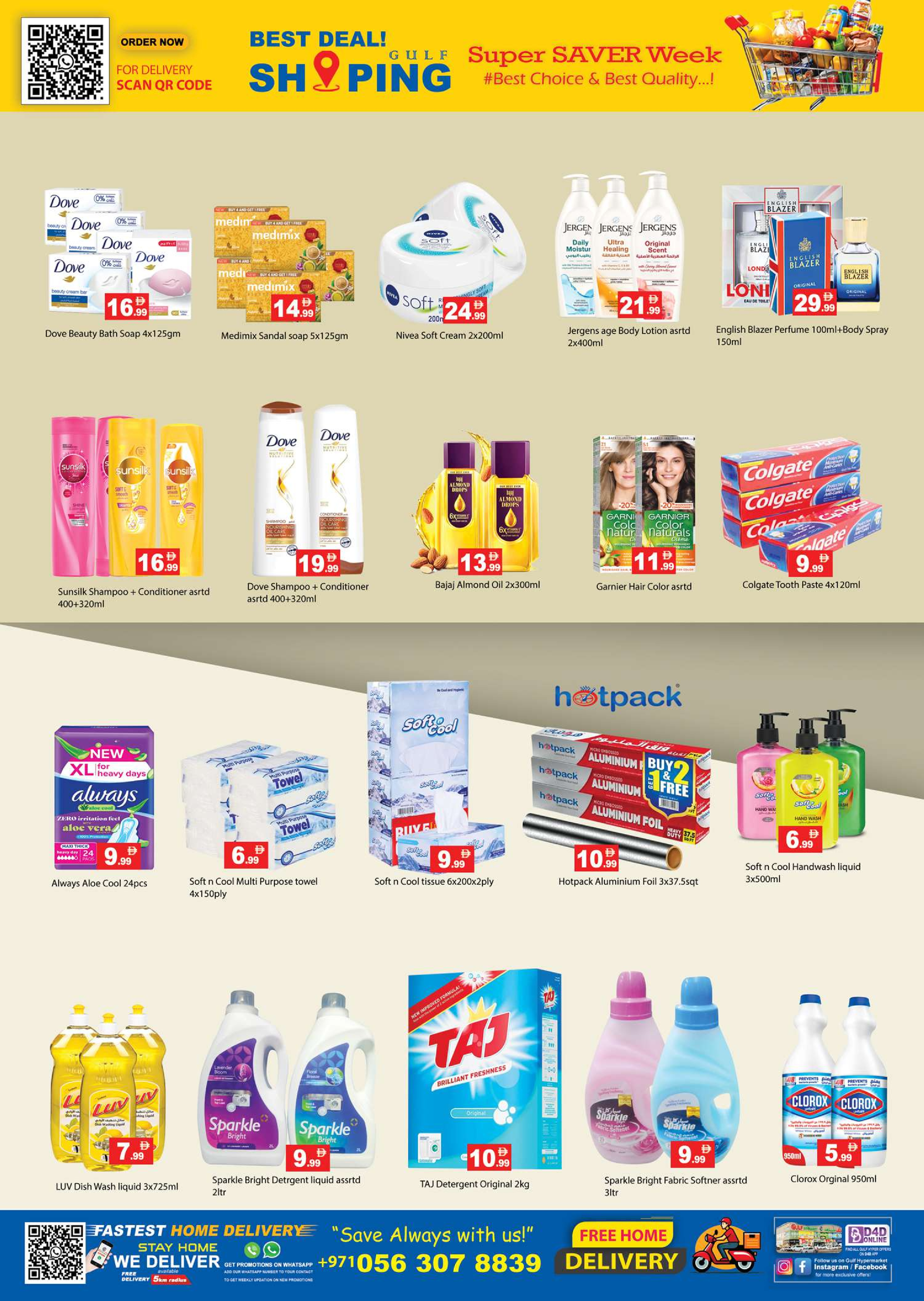 Offres Hypermarché Gulf Émirats arabes unis de 11 à 14 décembre 2025 OFFRES DU MEGA WEEKEND SPÉCIAL - Page 7