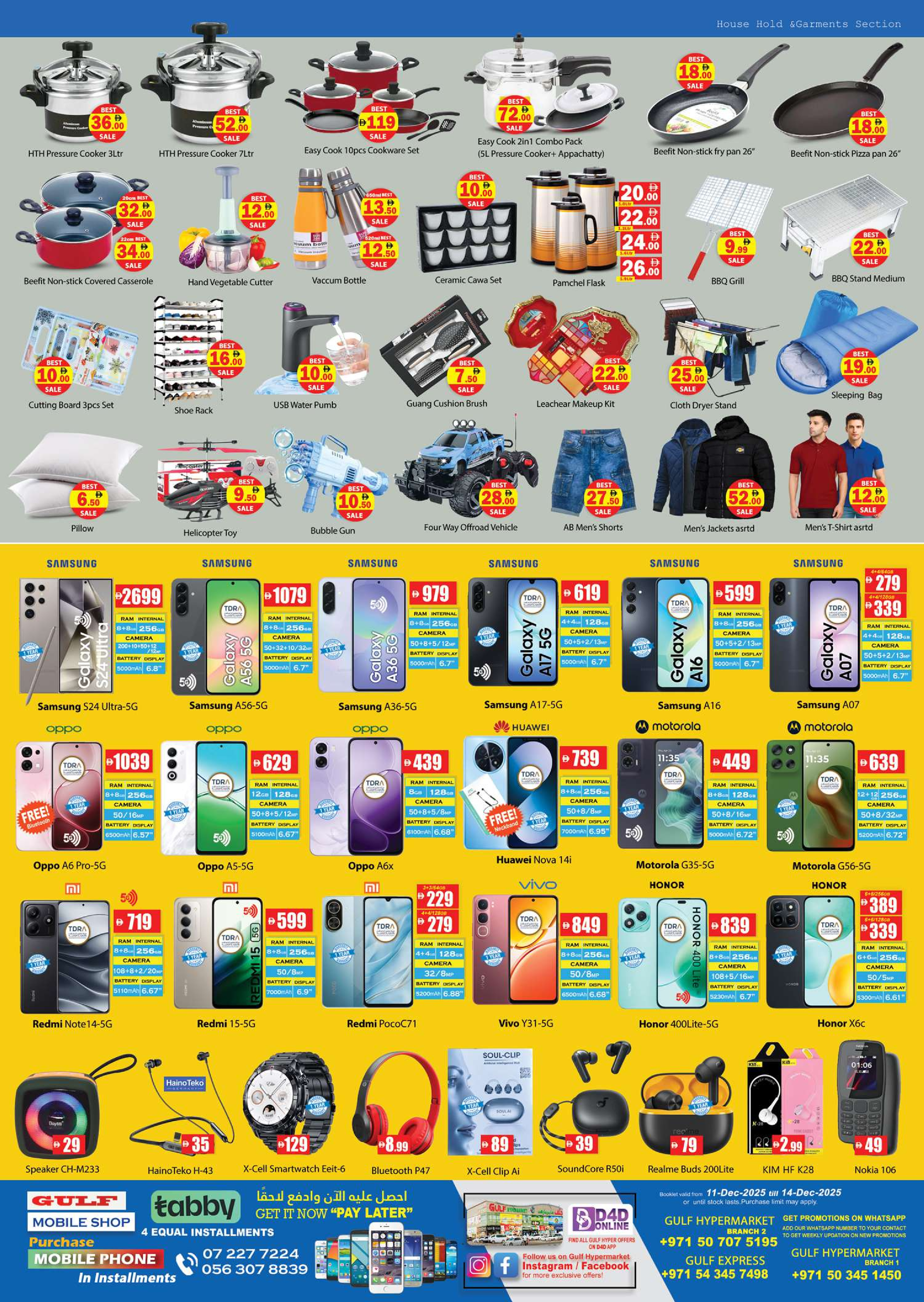 Offres Hypermarché Gulf Émirats arabes unis de 11 à 14 décembre 2025 OFFRES DU MEGA WEEKEND SPÉCIAL - Page 8