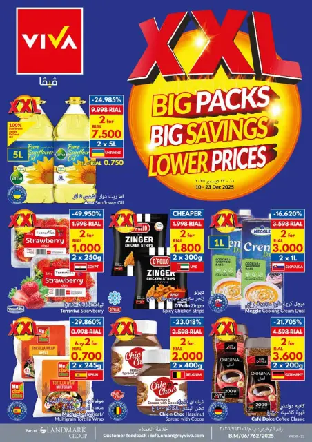 Ofertas de supermercado Viva Oman de 10 a 23 diciembre 2025 Paquetes Grandes, Grandes Ahorros, Precios Más Bajos - Página 1