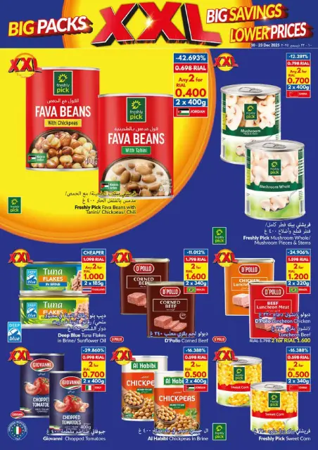 Ofertas de supermercado Viva Oman de 10 a 23 diciembre 2025 Paquetes Grandes, Grandes Ahorros, Precios Más Bajos - Página 11