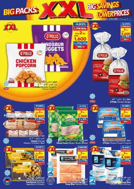 Ofertas de supermercado Viva Oman de 10 a 23 diciembre 2025 Paquetes Grandes, Grandes Ahorros, Precios Más Bajos - Página 14