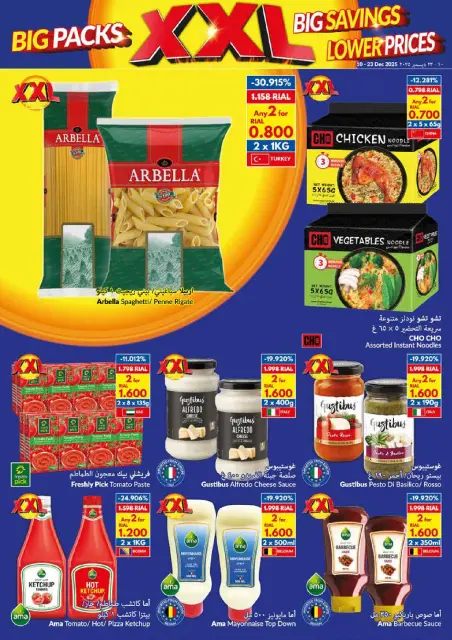Ofertas de supermercado Viva Oman de 10 a 23 diciembre 2025 Paquetes Grandes, Grandes Ahorros, Precios Más Bajos - Página 9