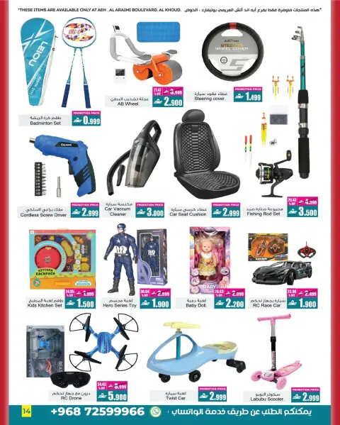 Ofertas de A&H Oman de 10 a 23 diciembre 2025 Ventas de mitad de mes - Página 6