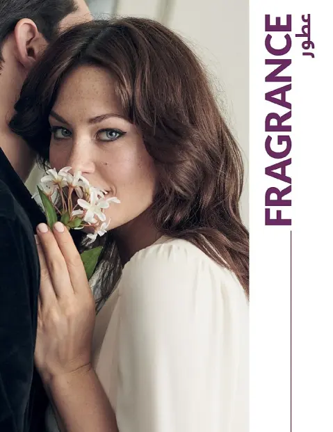 Avon Egypt Offers from 1 to 31 December 2025 New Year's Sale - Page 22