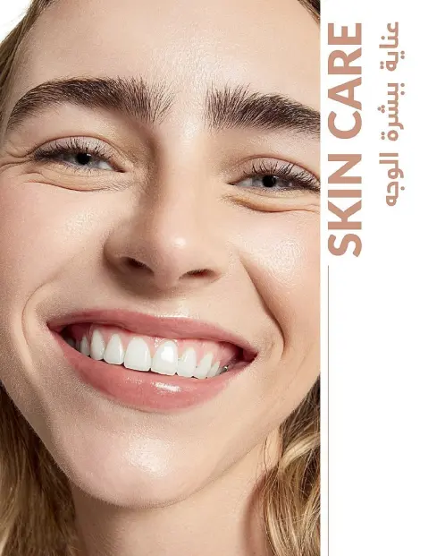 Avon Egypt Offers from 1 to 31 December 2025 New Year's Sale - Page 50