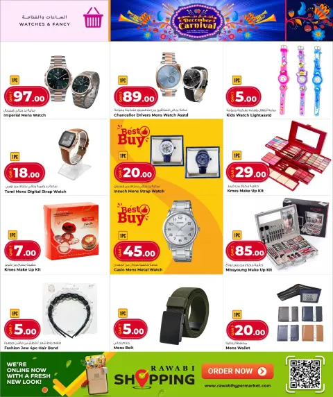 Rawabi Markets Qatar Offers from 11 to 20 December 2025 December Carnival Offers - Page 22