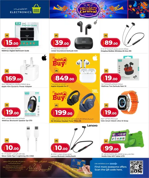 Rawabi Markets Qatar Offers from 11 to 20 December 2025 December Carnival Offers - Page 26