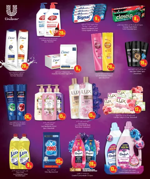 Rawabi Markets Qatar Offers from 11 to 20 December 2025 December Carnival Offers - Page 6