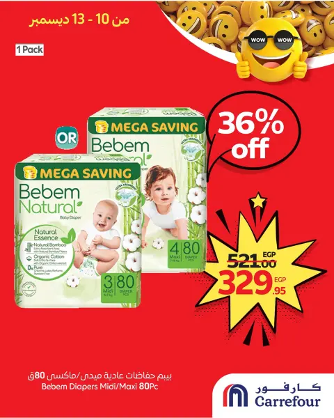 Carrefour Egypt Offers from 10 to 13 December 2025 WOW Deals - Page 4