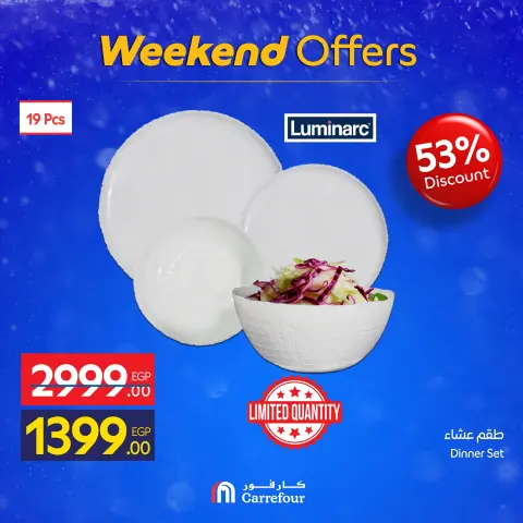Carrefour Egypt Offers from 11 to 14 December 2025 Weekend Deals - Page 8