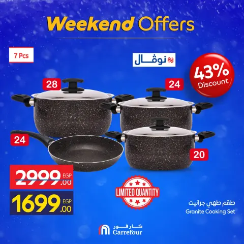 Carrefour Egypt Offers from 11 to 14 December 2025 Weekend Deals - Page 13