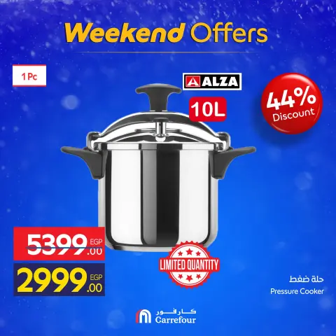 Carrefour Egypt Offers from 11 to 14 December 2025 Weekend Deals - Page 11