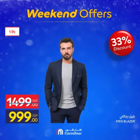 Carrefour Egypt Offers from 11 to 14 December 2025 Weekend Deals - Page 4