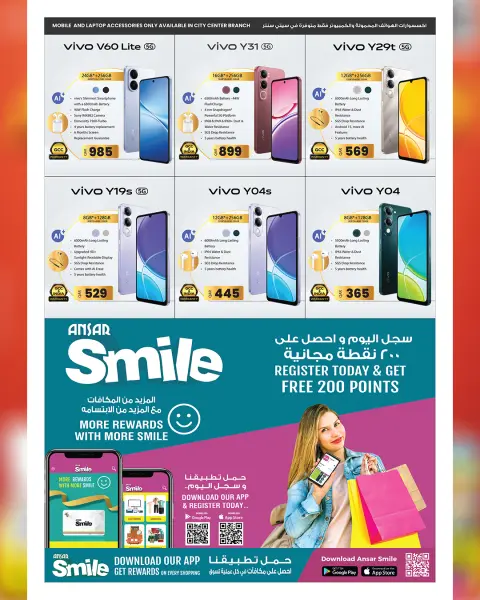 عروض أنصار جاليرى قطر من 11 حتى 30 ديسمبر 2025 عروض أفضل الأسعار - صفحة 31