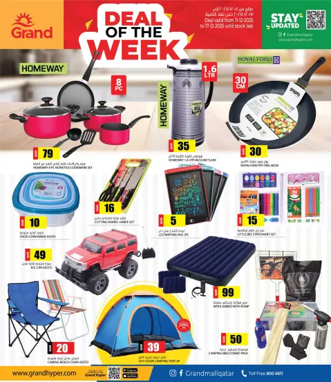 Grand Hypermarket Qatar Offers from 11 to 17 December 2025 Deal of the week - Page 5