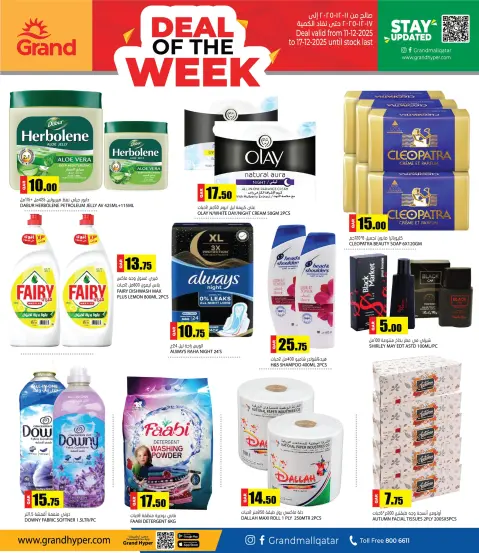 Grand Hypermarket Qatar Offers from 11 to 17 December 2025 Deal of the week - Page 3