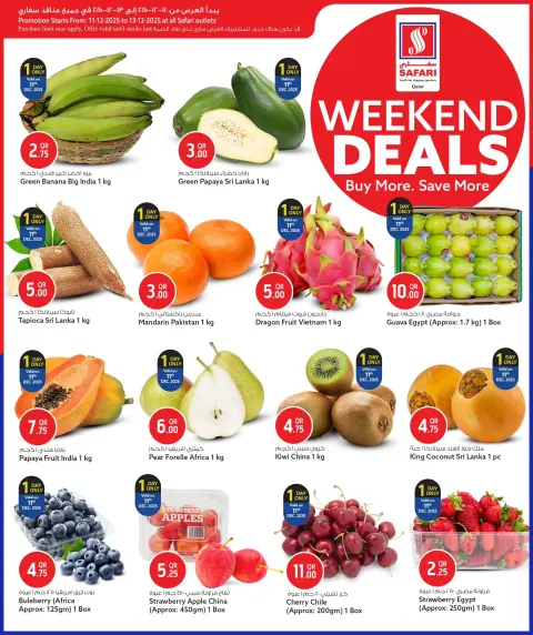 Safari hypermarket Qatar Offers from 11 to 13 December 2025 Weekend Deals - Page 2