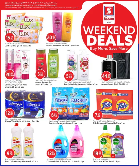 Safari hypermarket Qatar Offers from 11 to 13 December 2025 Weekend Deals - Page 9