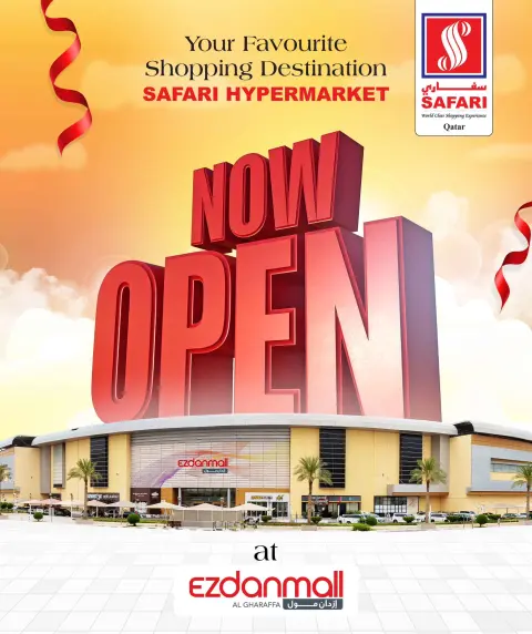 Safari hypermarket Qatar Offers from 11 to 13 December 2025 Weekend Deals - Page 17