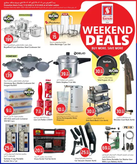 Safari hypermarket Qatar Offers from 11 to 13 December 2025 Weekend Deals - Page 10