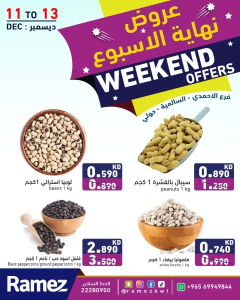 Ofertas de Mercados Ramez  Hawalli, Salmiya, Al Ahmadi y jleeb  de 11 a 13 diciembre Ofertas de fin de semana - Página 8