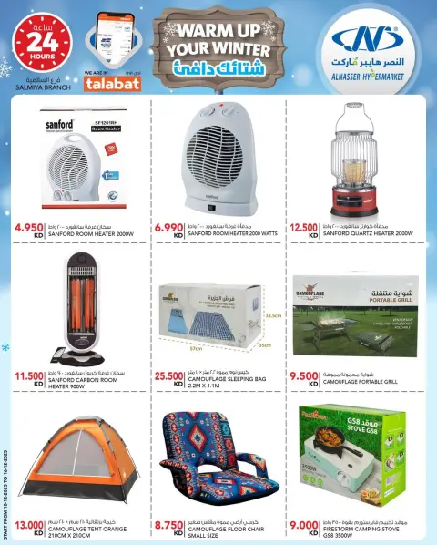 Ofertas de Al Nasser Hipermercados Kuwait de 10 a 16 diciembre 2025 Ofertas de invierno - Página 16