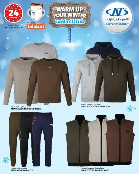 Ofertas de Al Nasser Hipermercados Kuwait de 10 a 16 diciembre 2025 Ofertas de invierno - Página 4