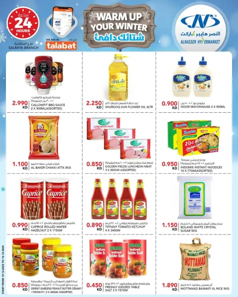Ofertas de Al Nasser Hipermercados Kuwait de 10 a 16 diciembre 2025 Ofertas de invierno - Página 10